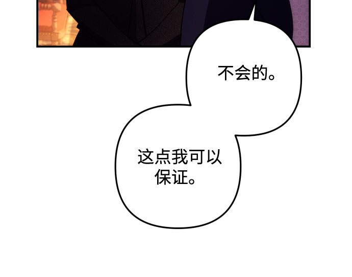 第16话53