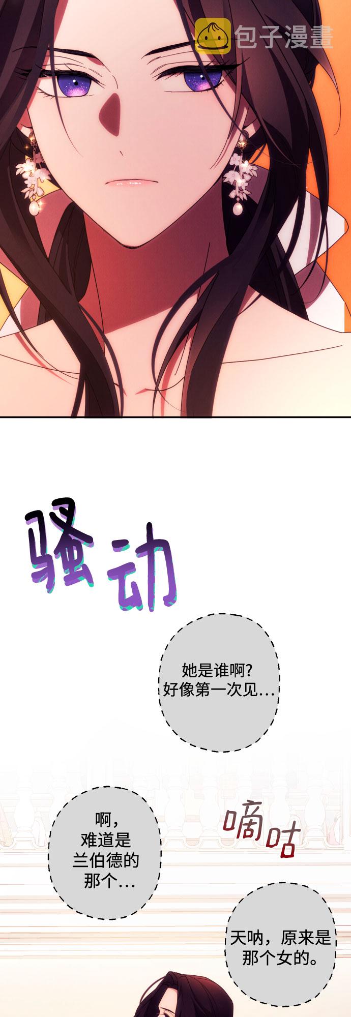第29话54