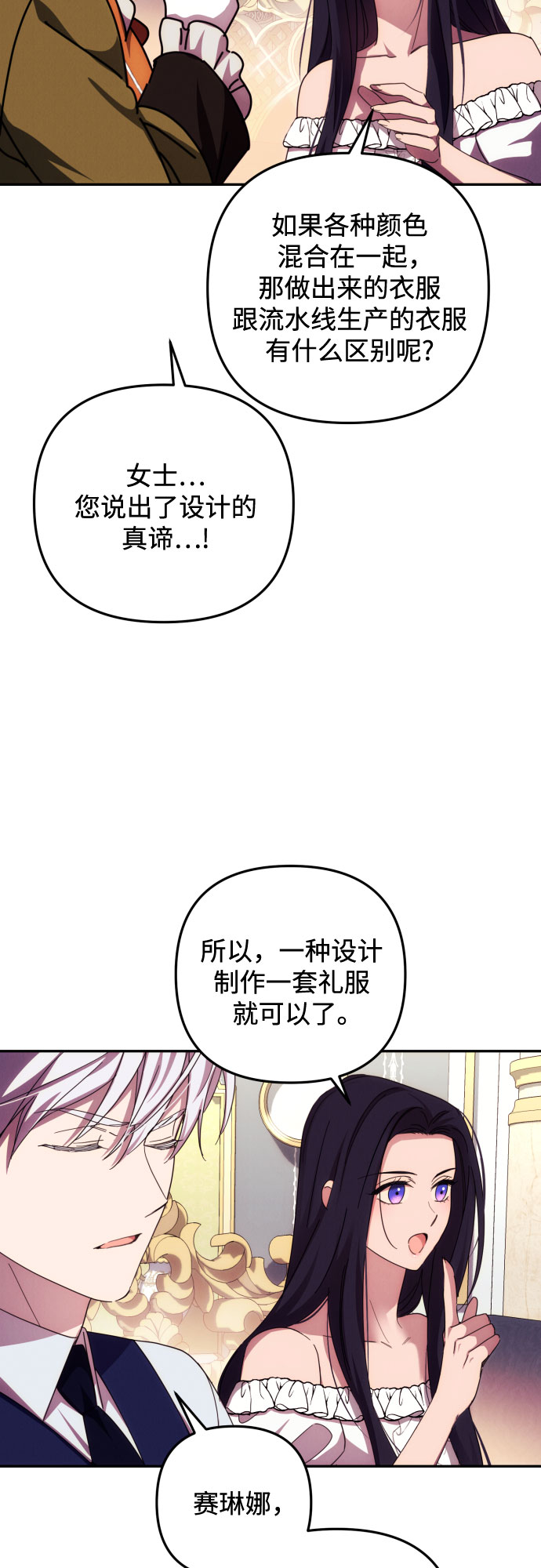 第15话59