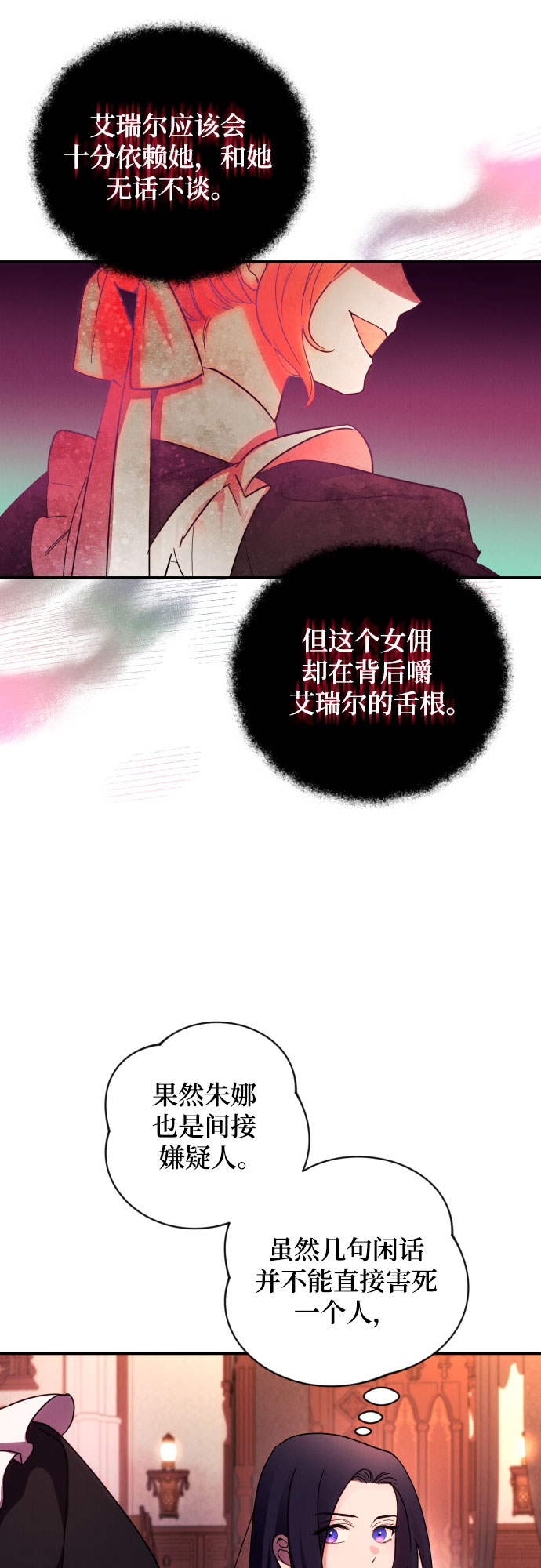 第20话11