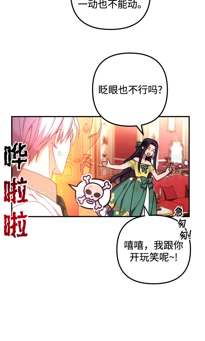 第7话18