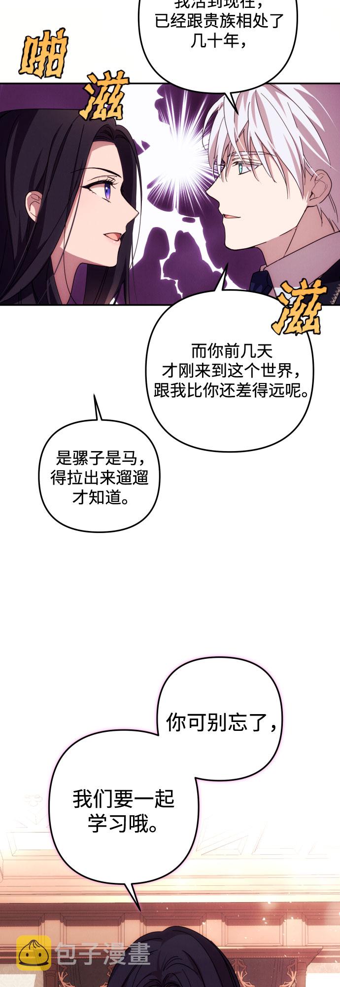 第15话19