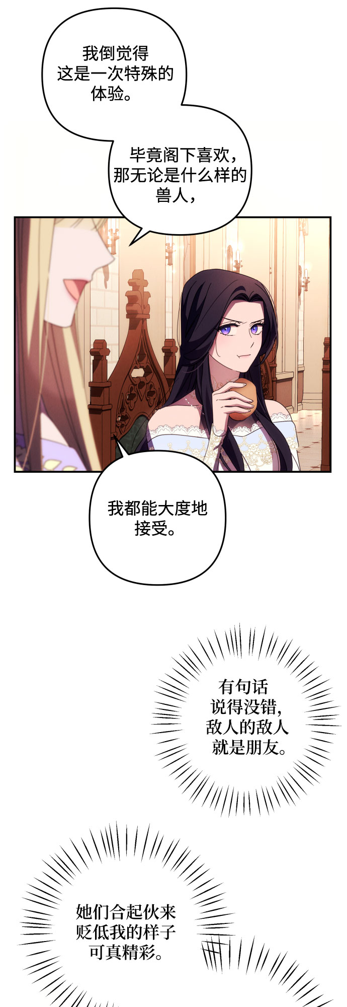 第11话55