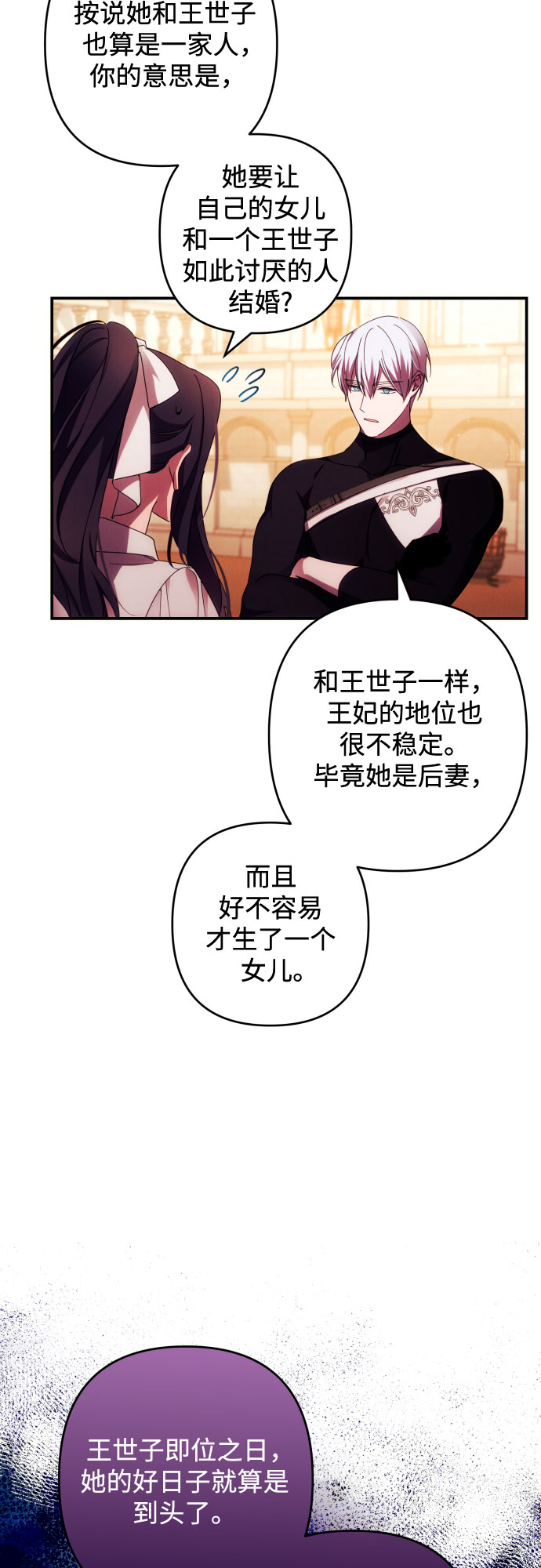 第28话39