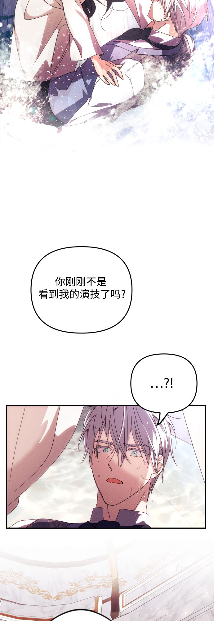 第4话70