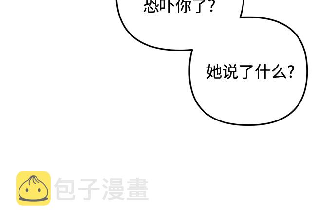 第13话12
