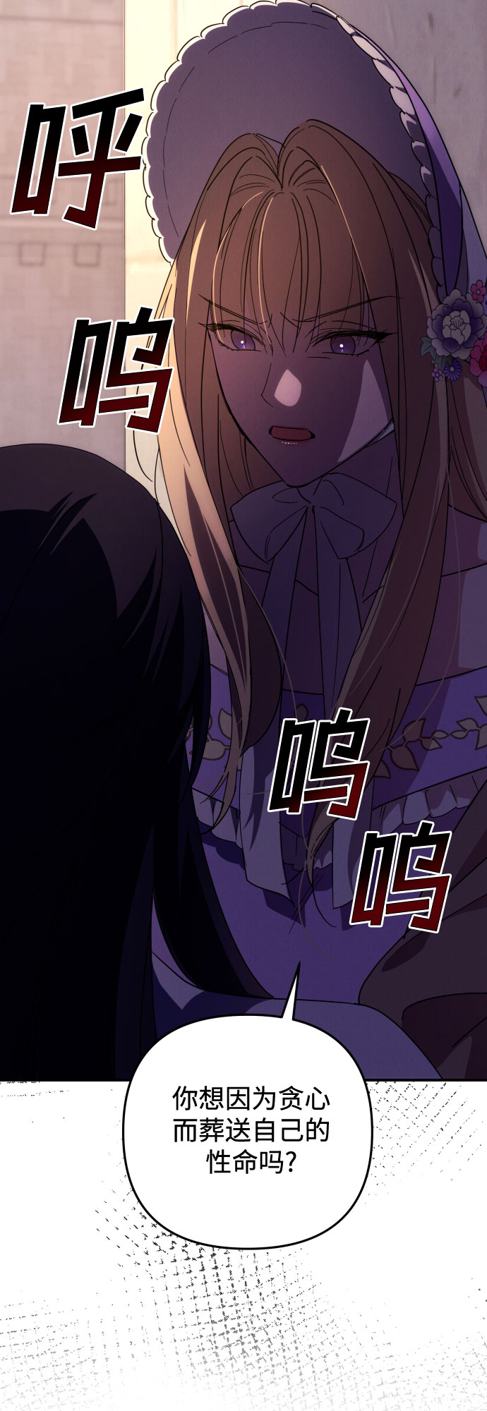 第11话22