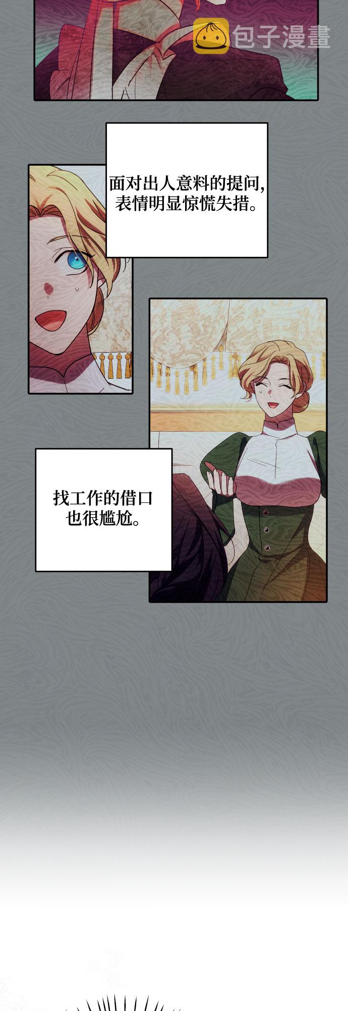 第29话16