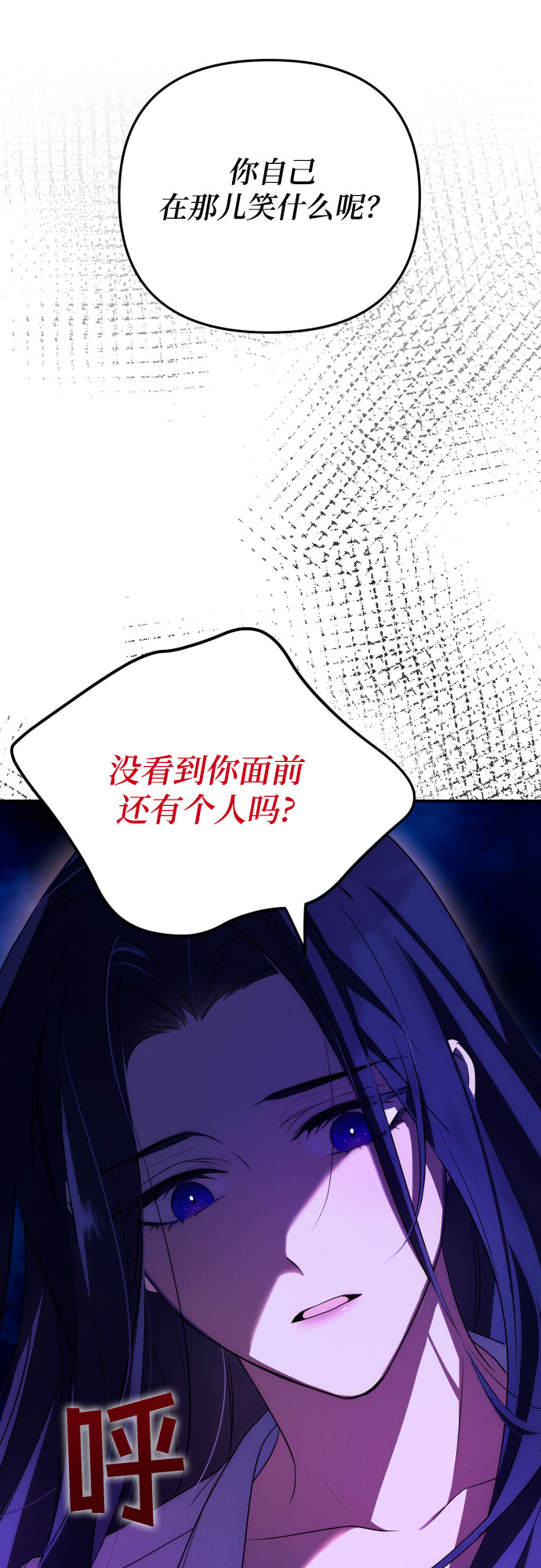 第2话22