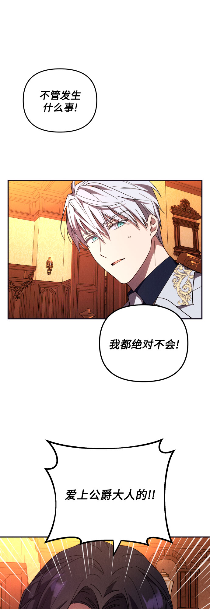 第5话53
