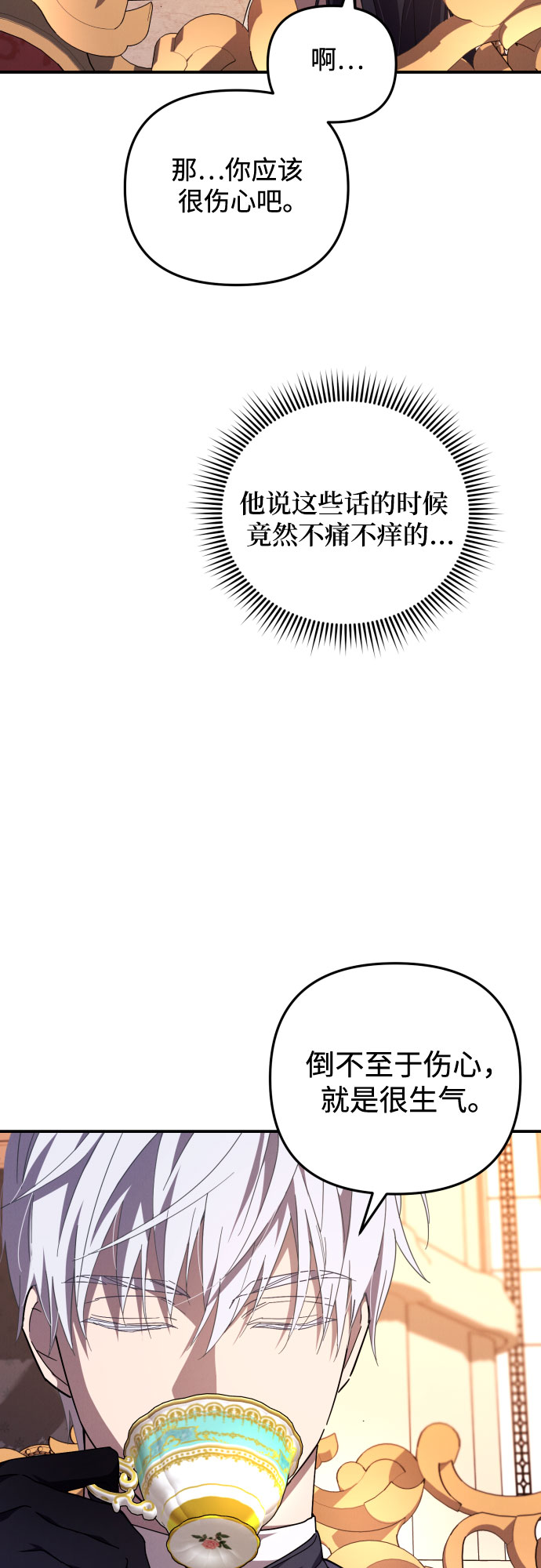 第4话14