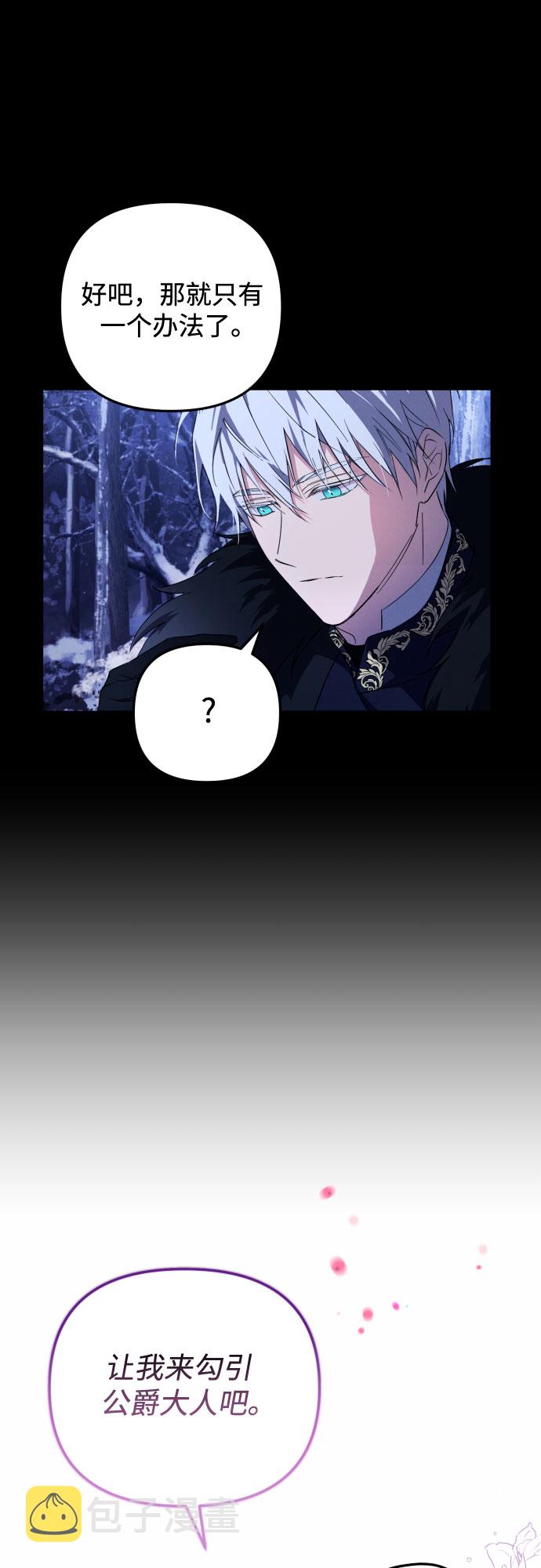 第3话14