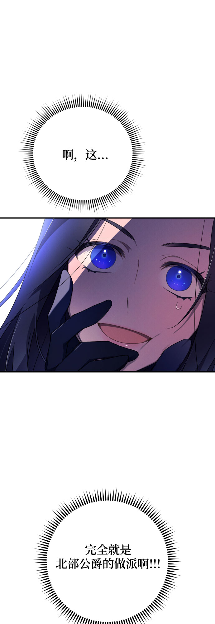 第1话83