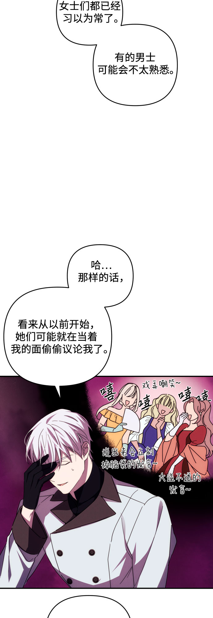 第19话1