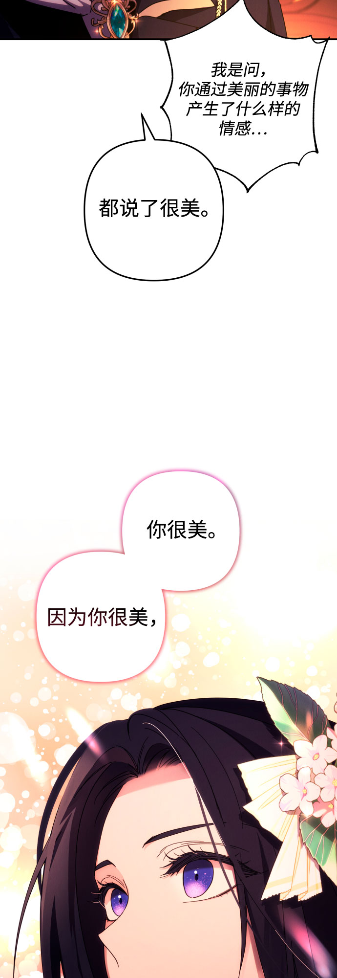 第21话50