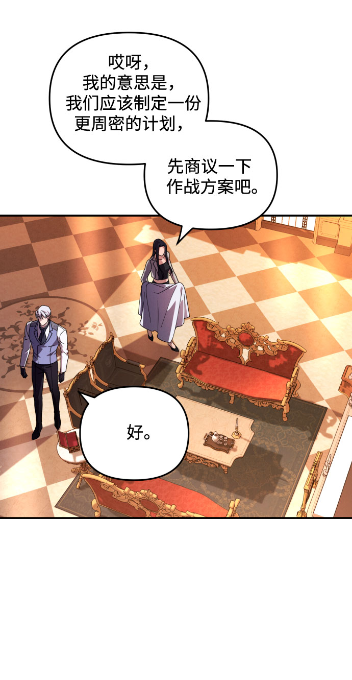 第4话12