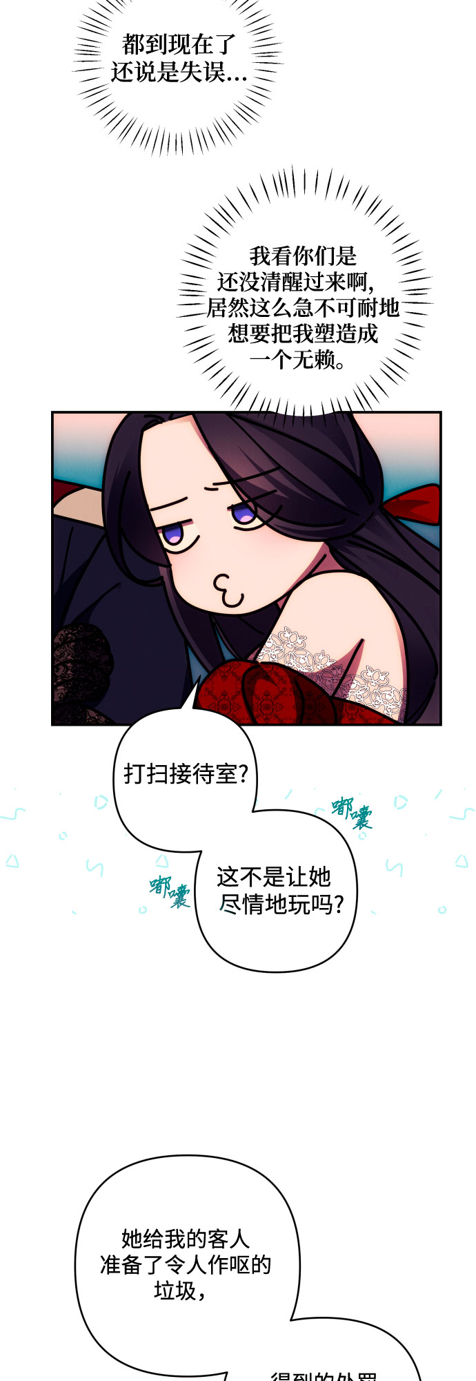 第26话32