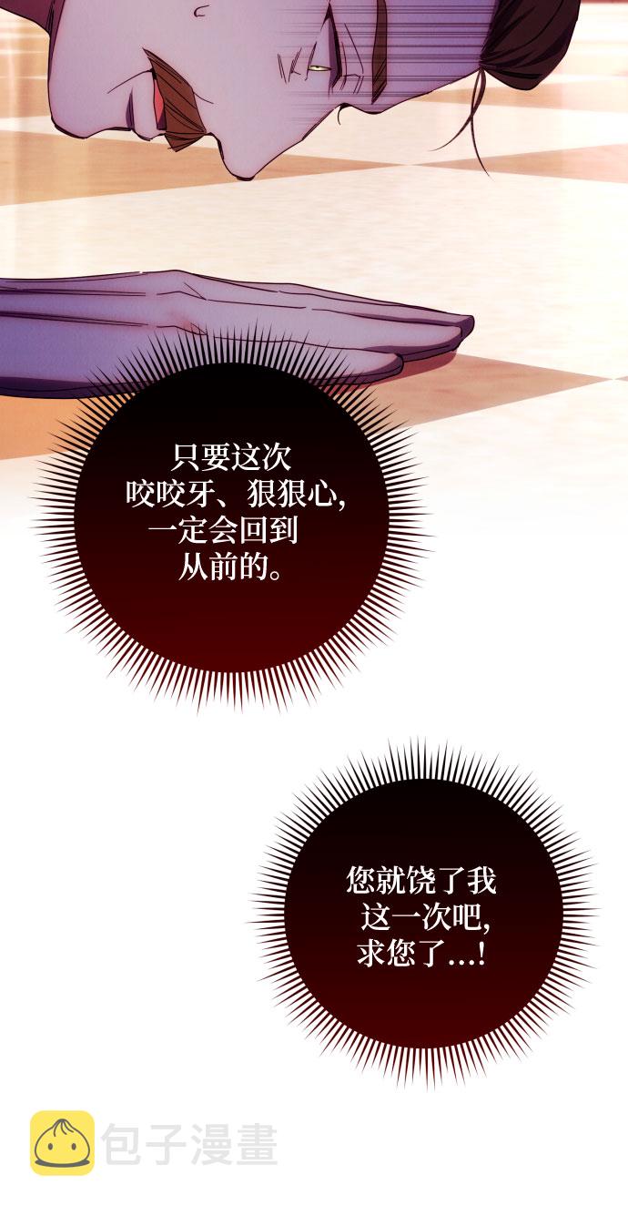 第27话4