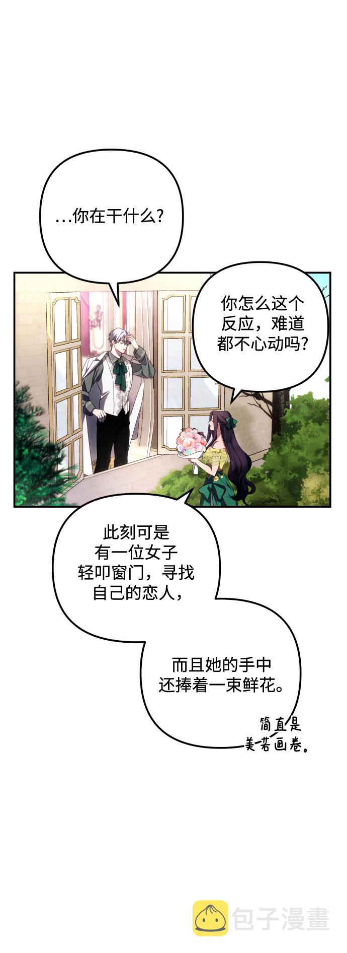 第7话10