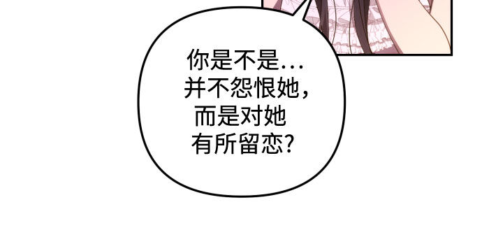 第13话8