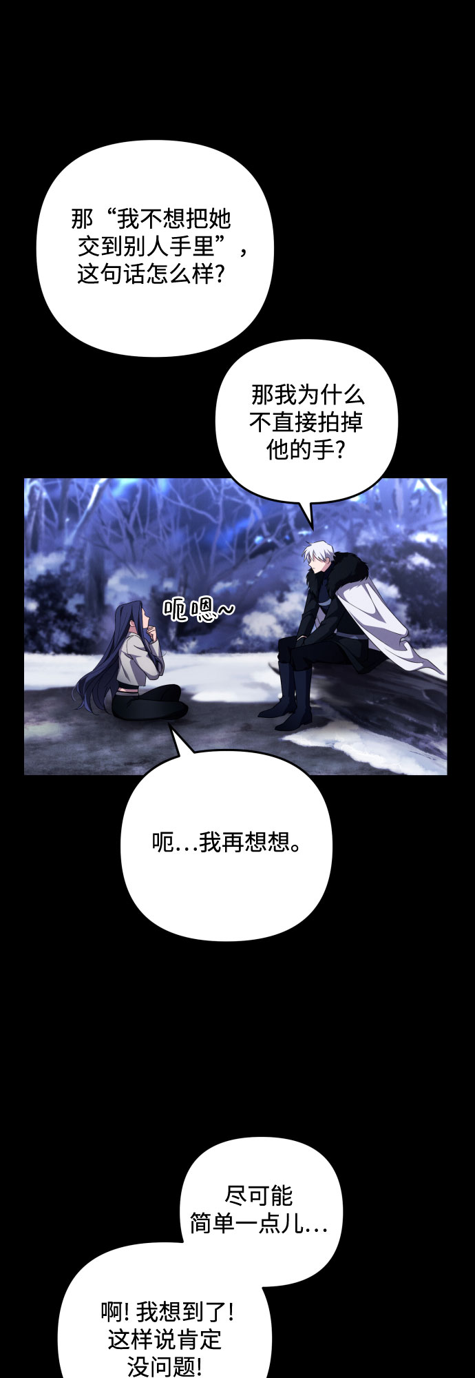 第3话28