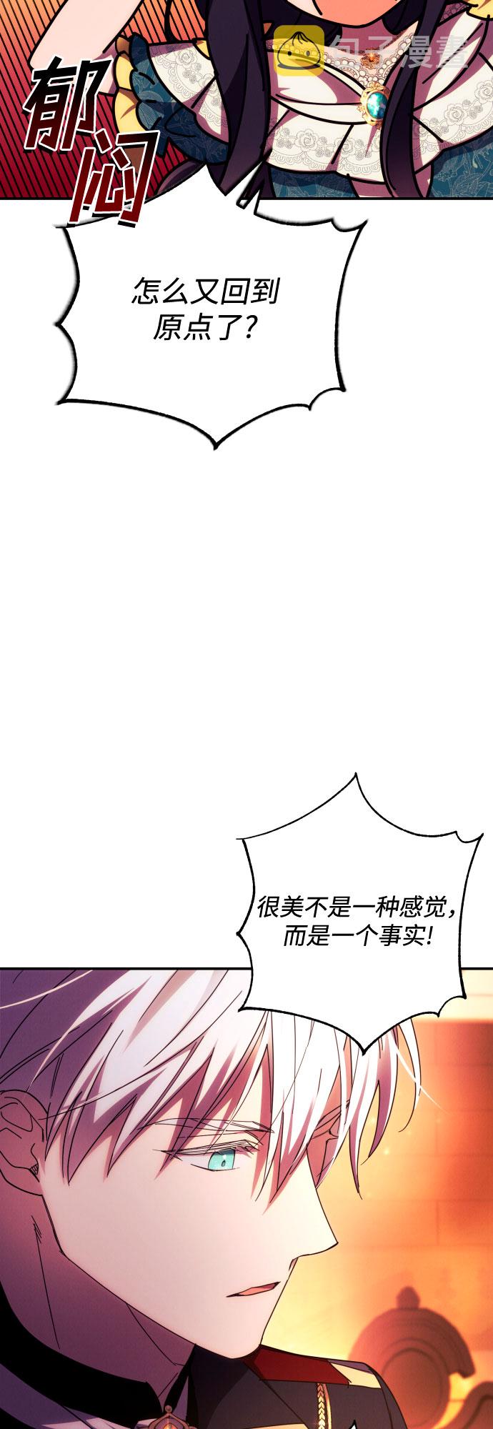 第21话45