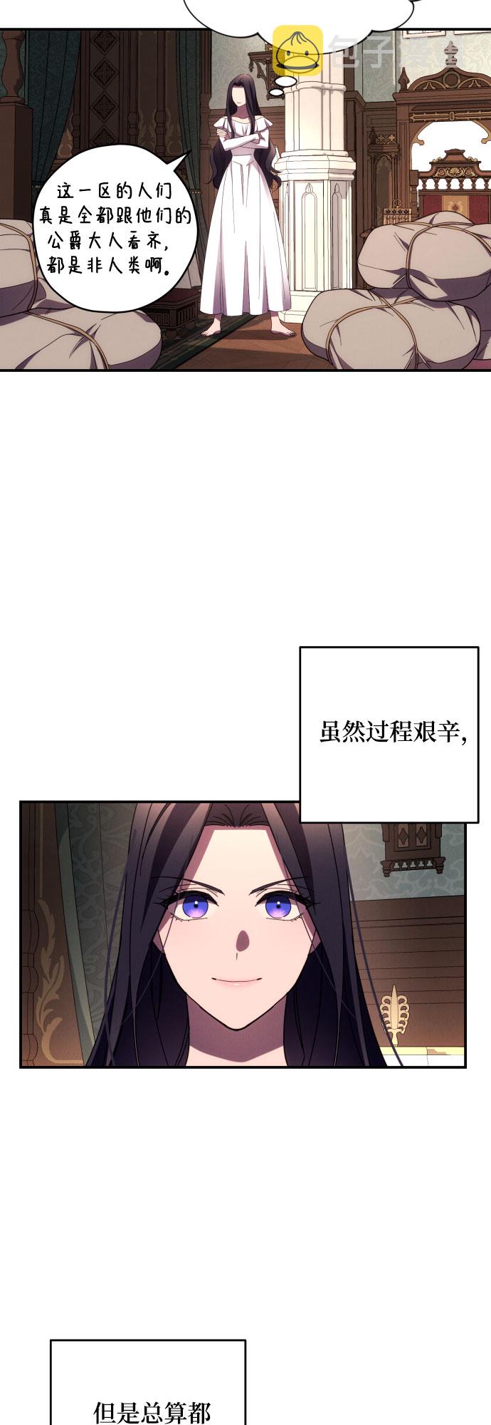 第19话61
