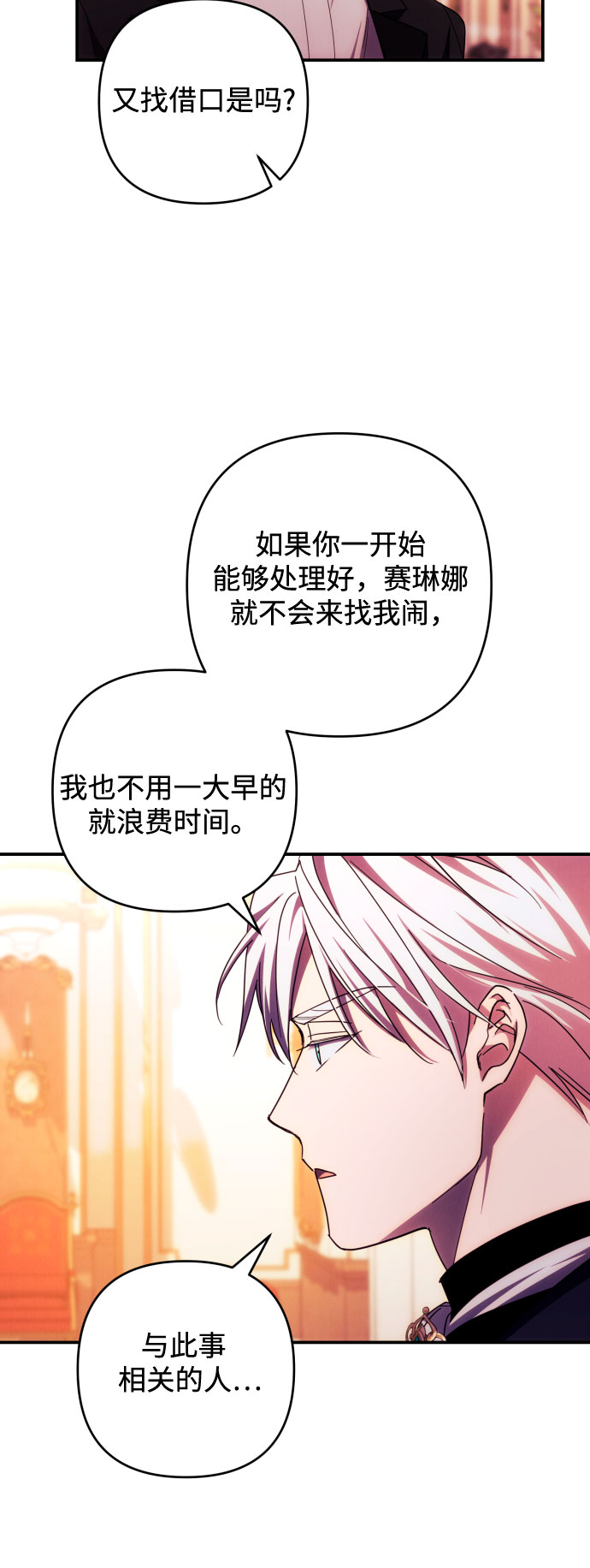 第27话11