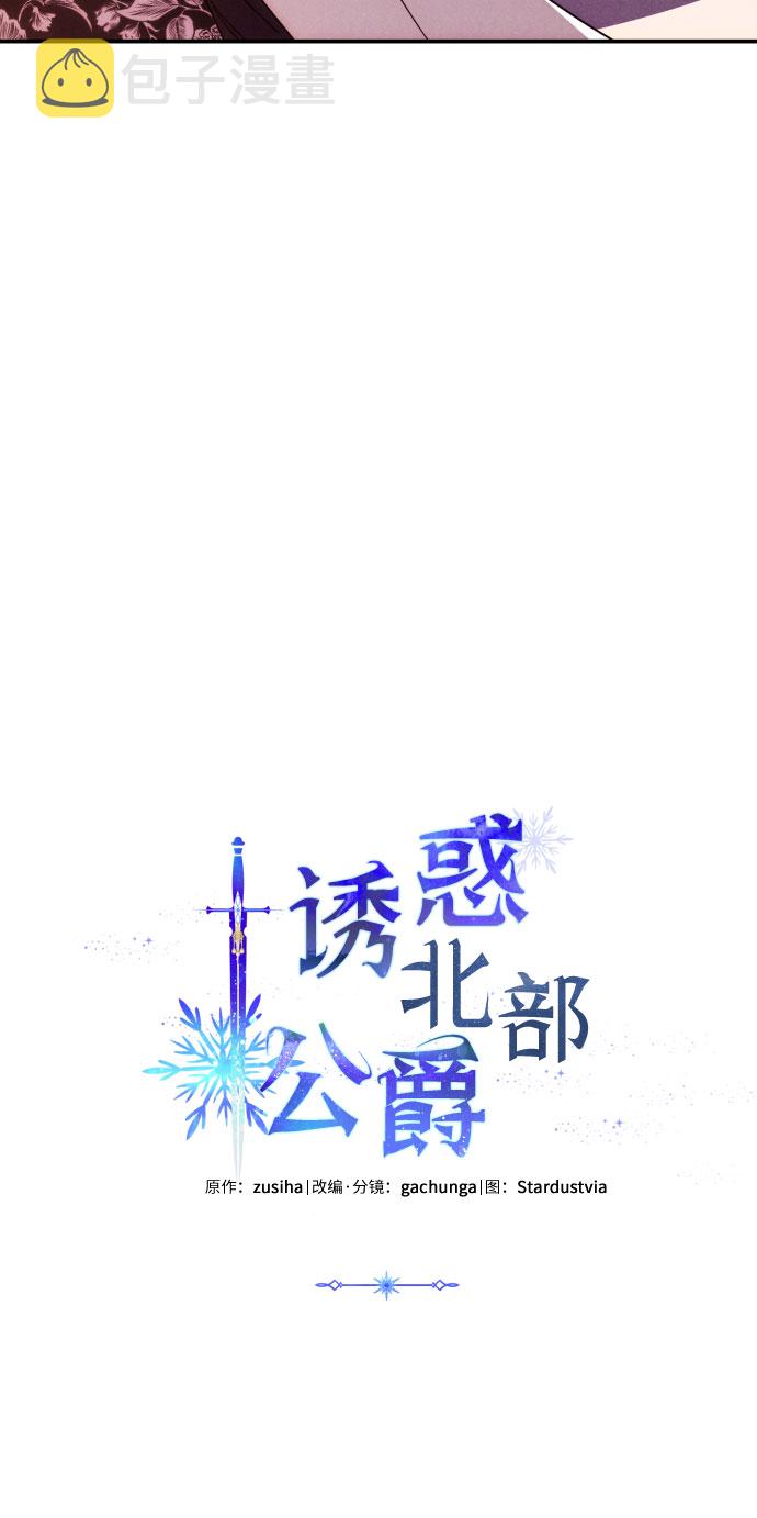 第7话2