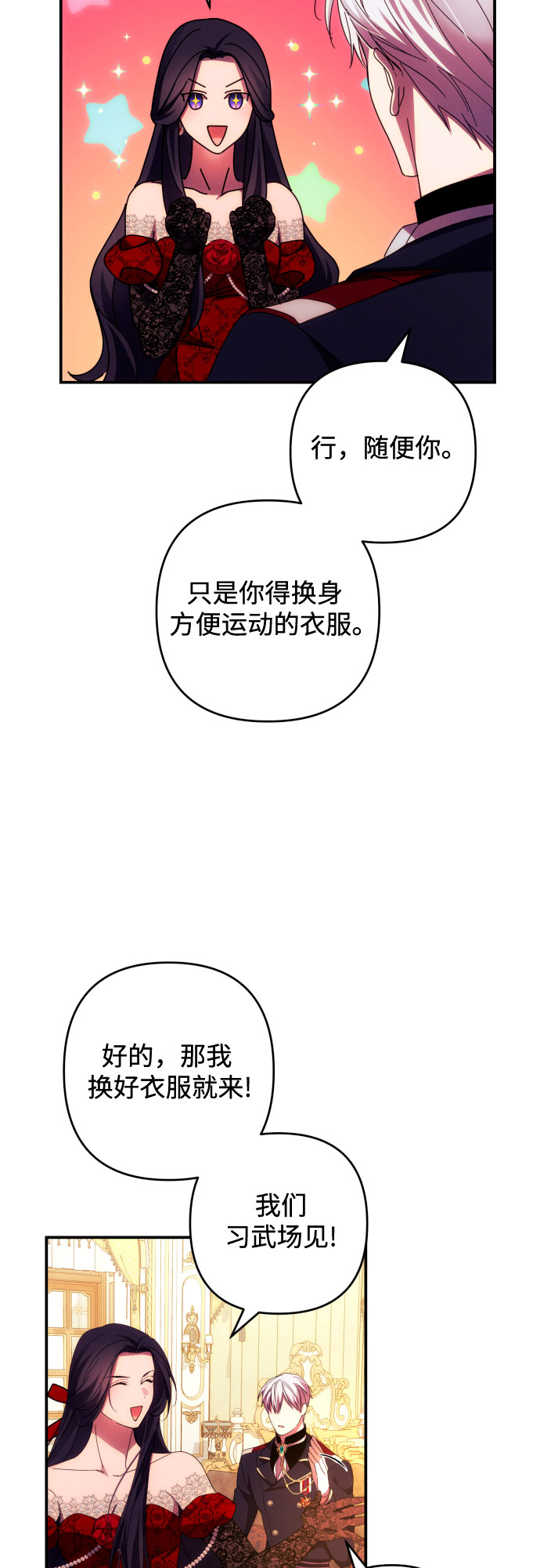 第27话25