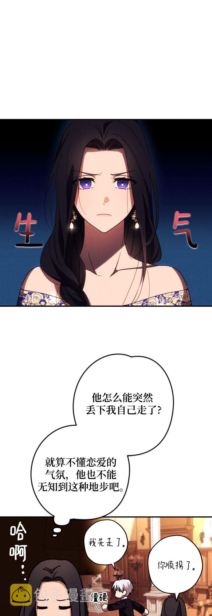 第7话3