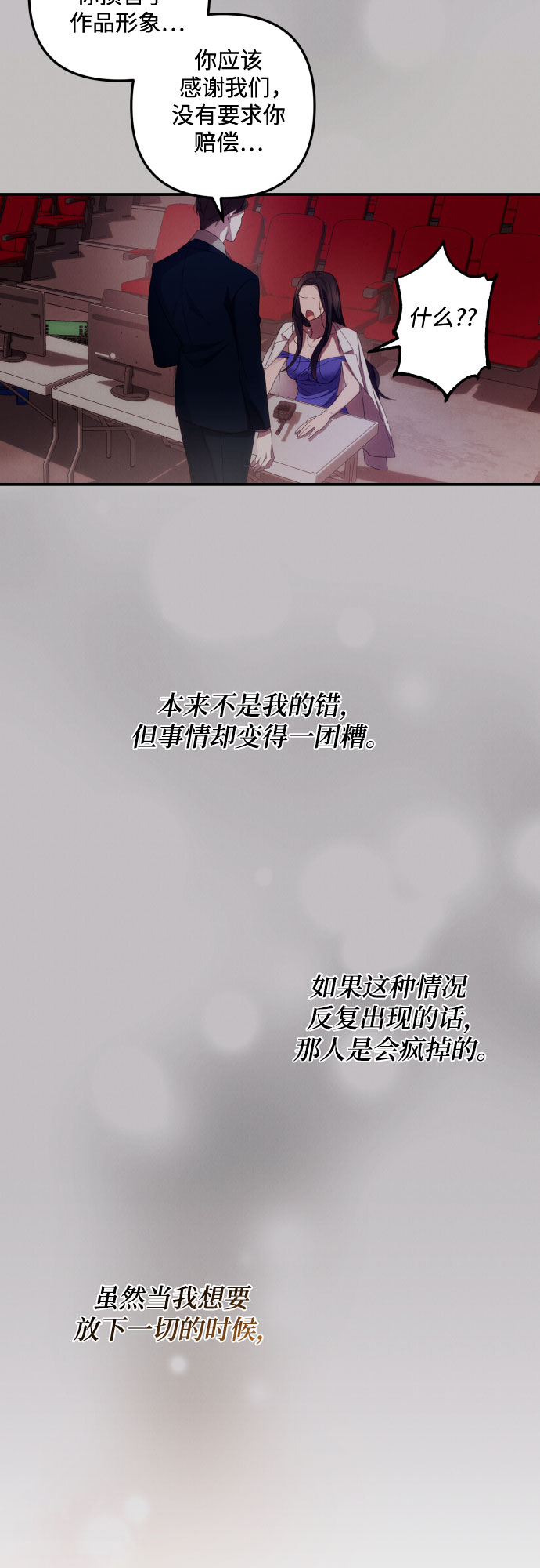 第17话58