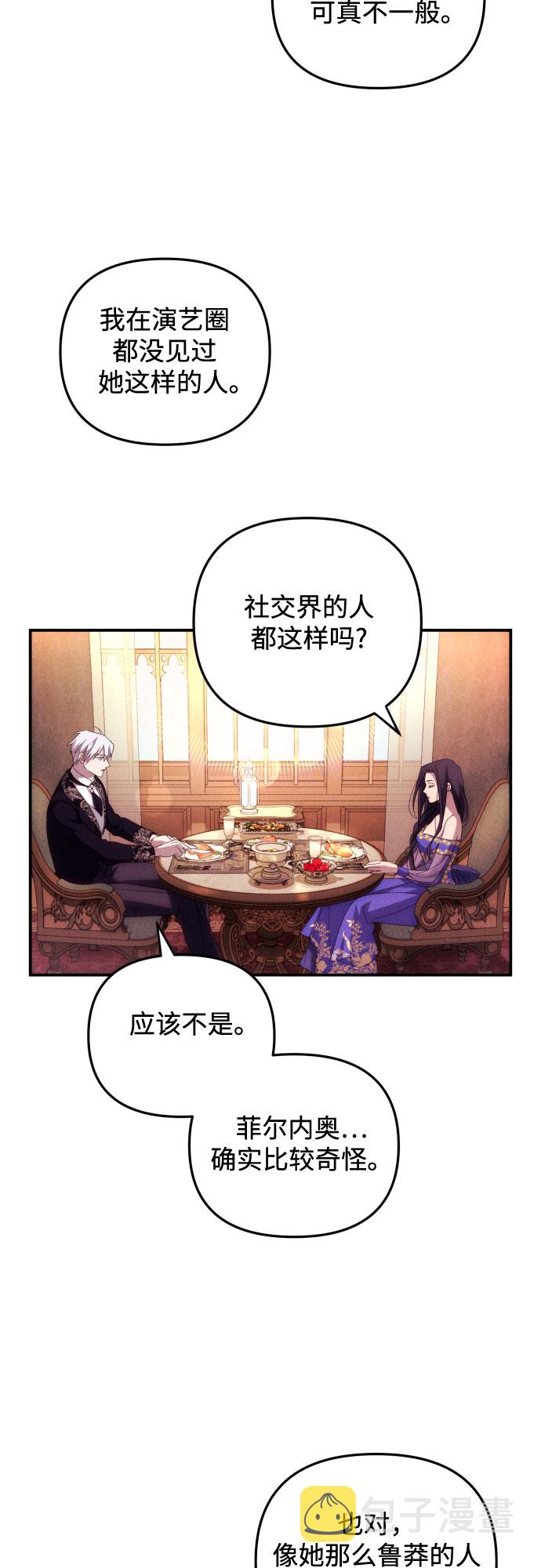 第6话38