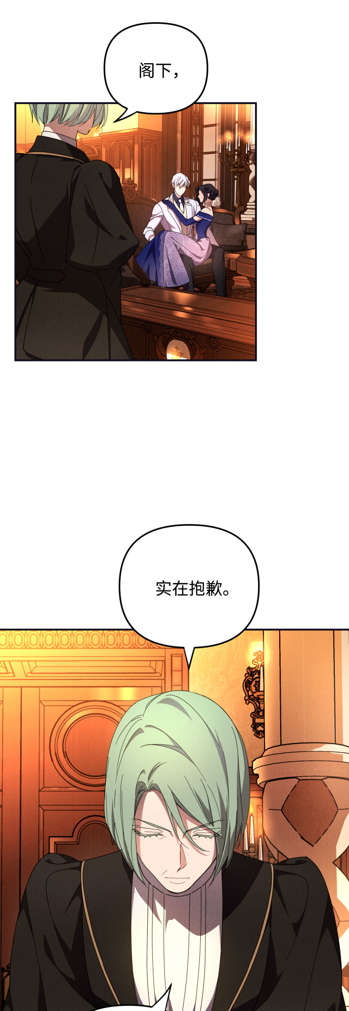 第5话30