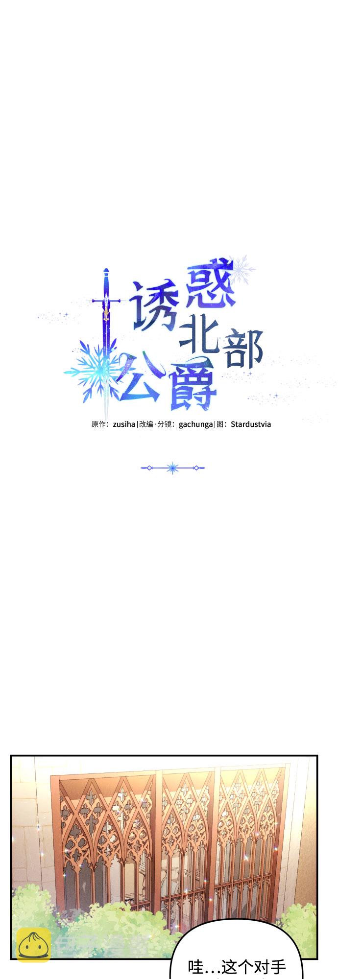 第6话37