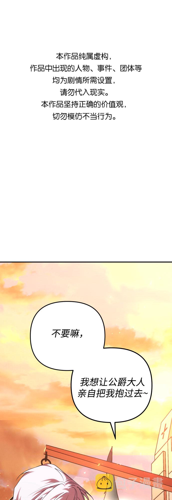 第3话0