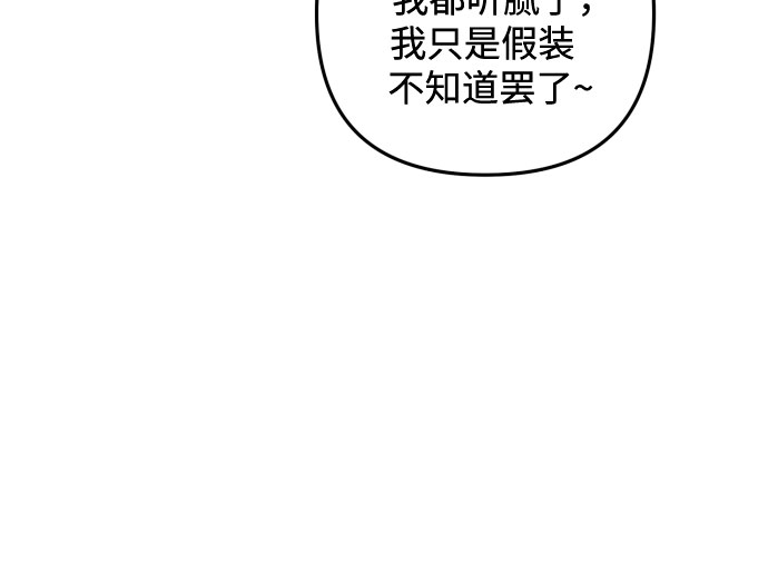 第18话31