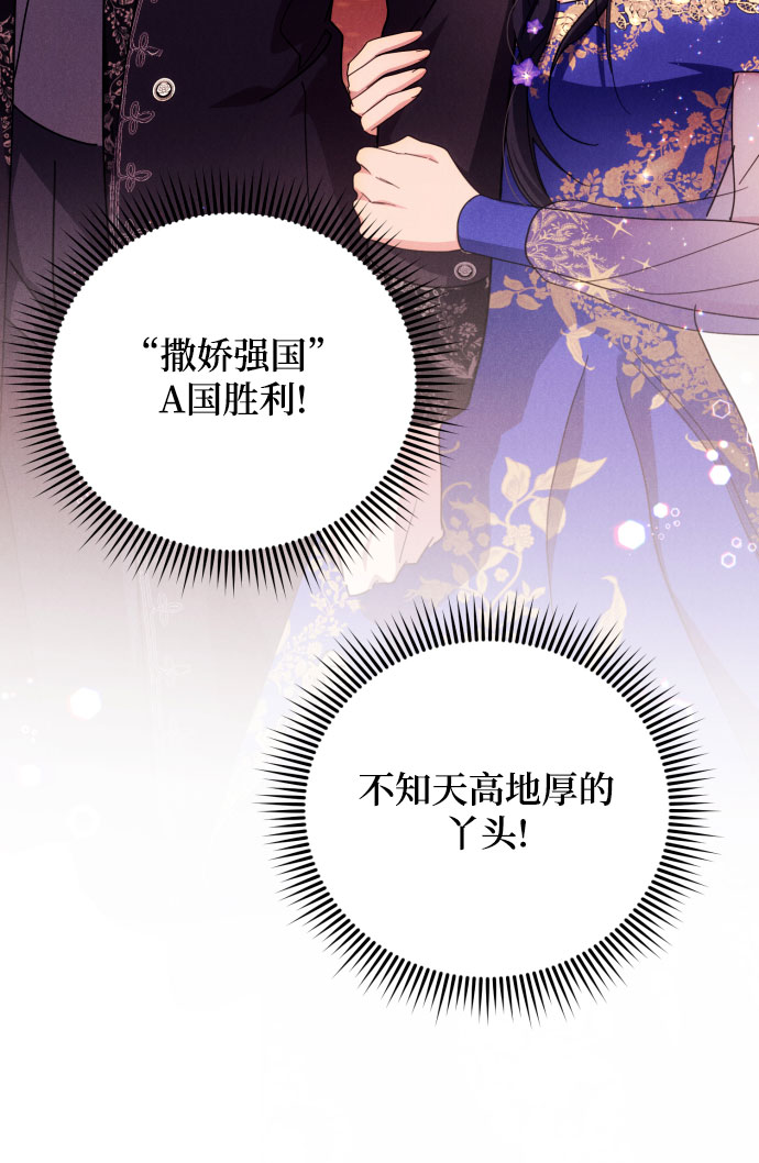 第6话36