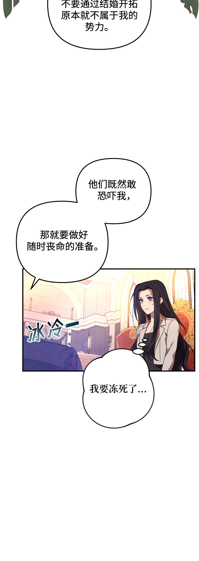 第4话22
