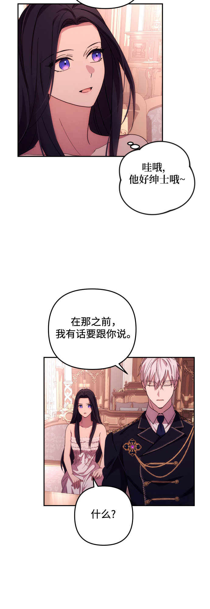 第14话50
