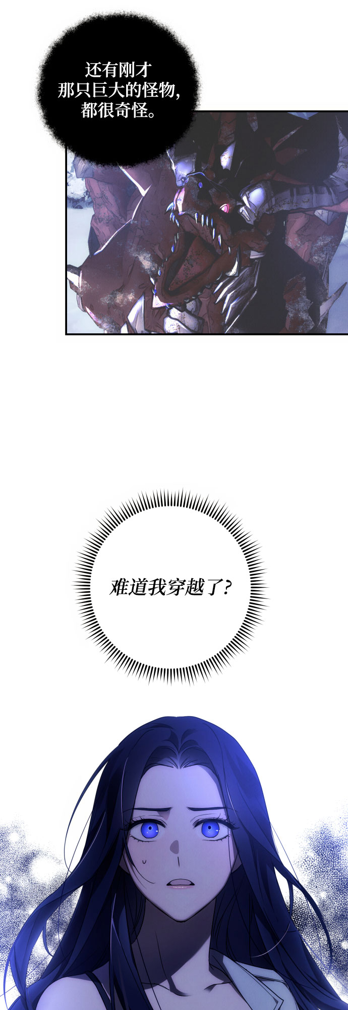 第1话36