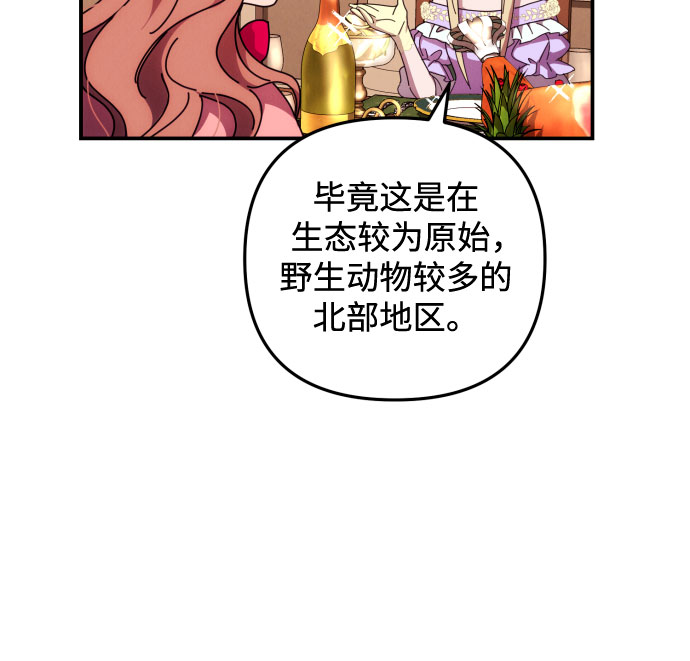 第11话54