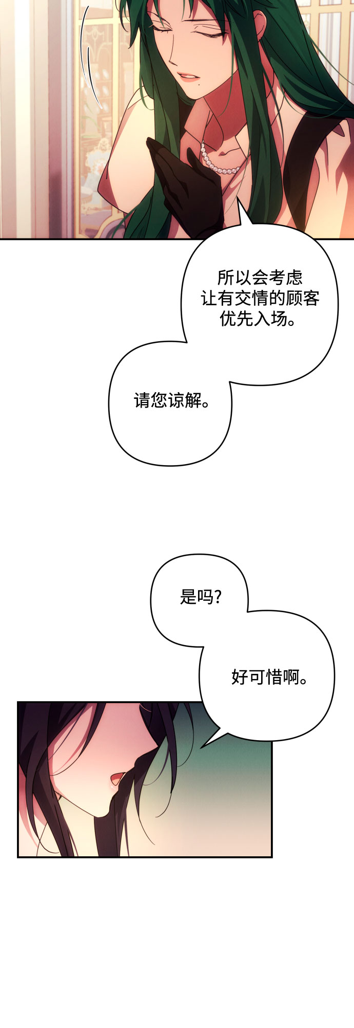 第29话41