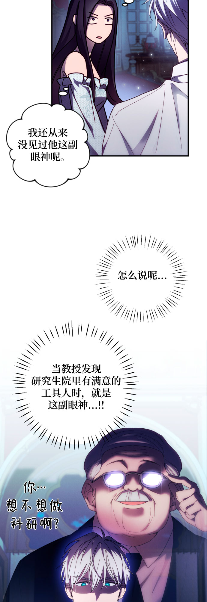 第24话57