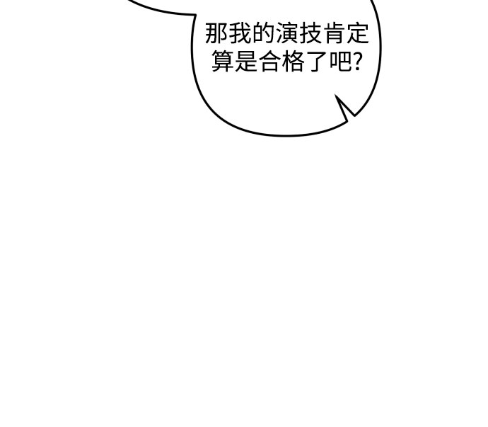 第5话55