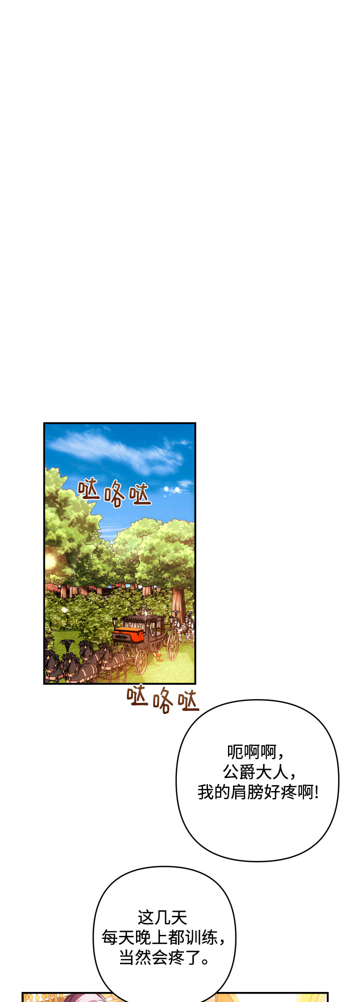 第24话59
