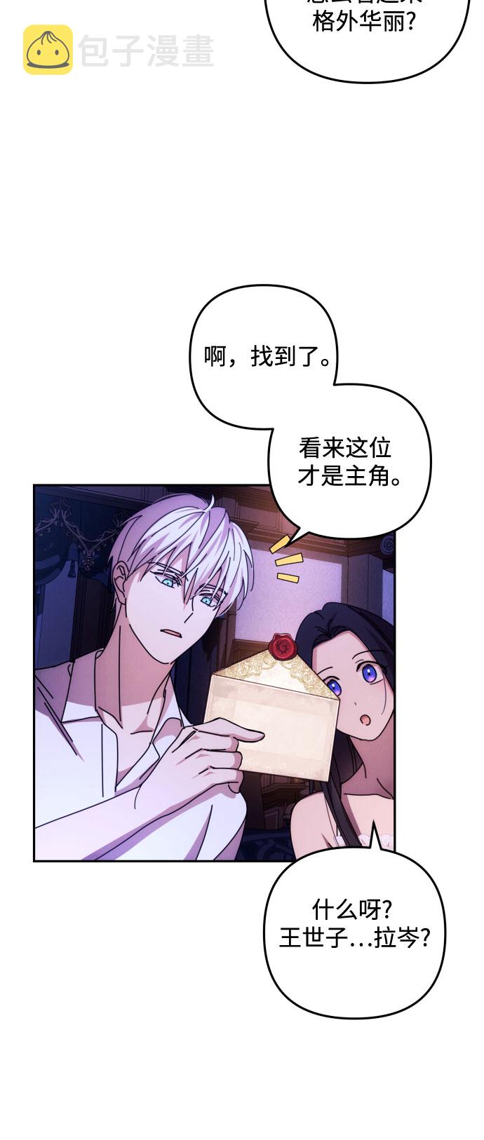 第13话23