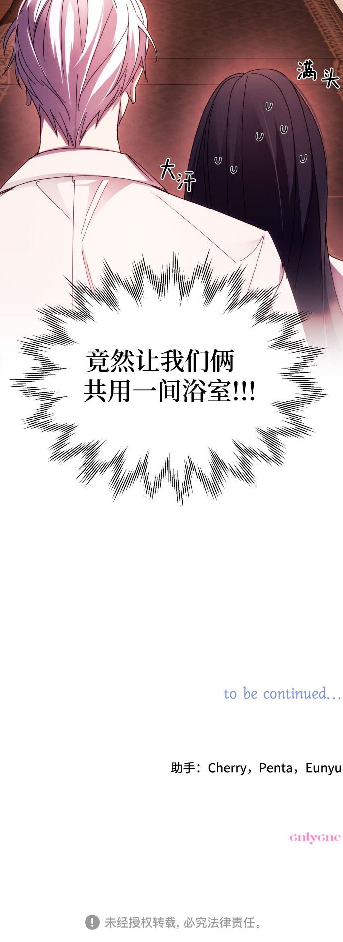 第21话58