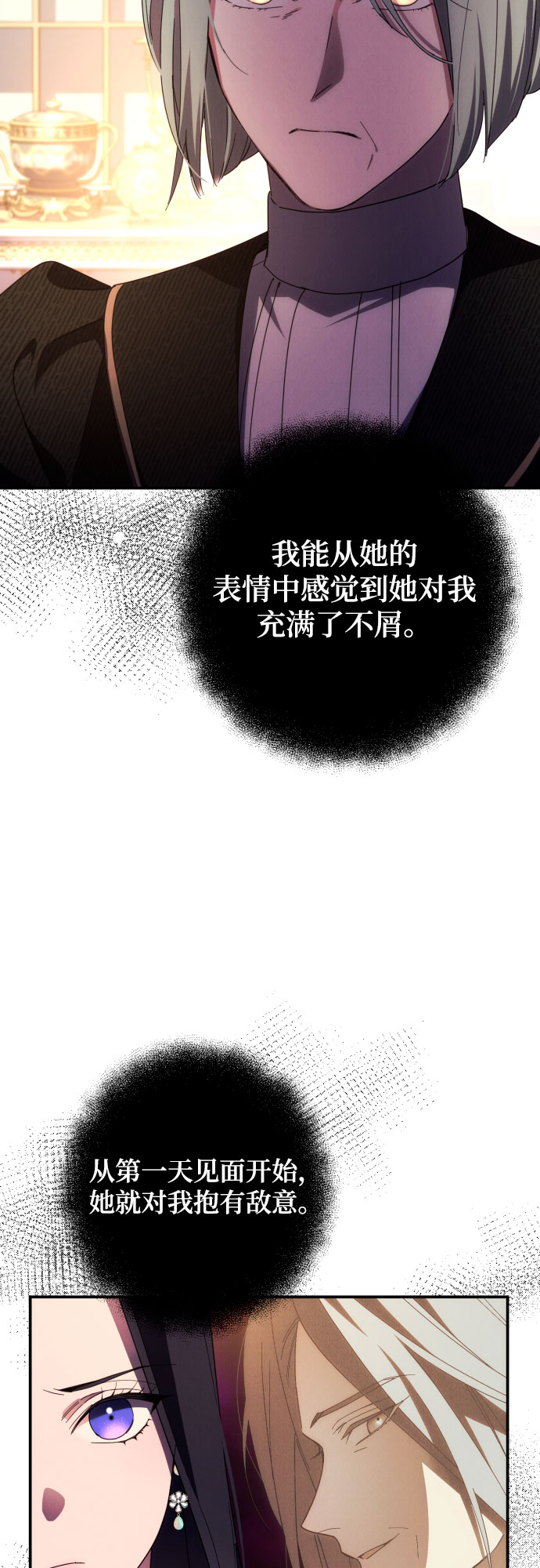 第16话22