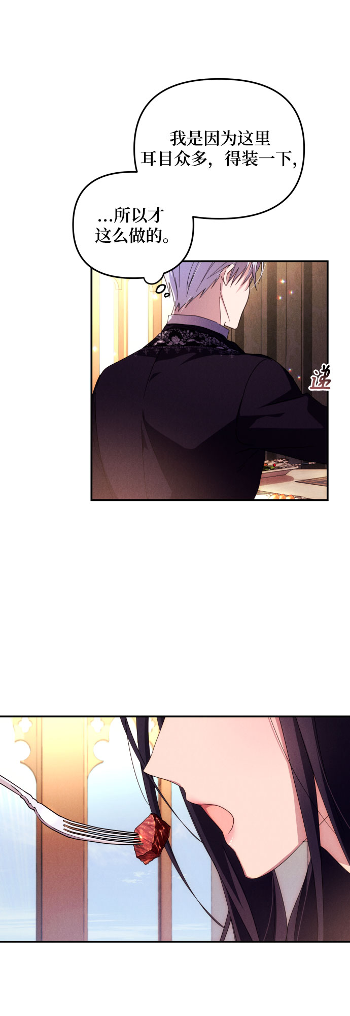 第6话64
